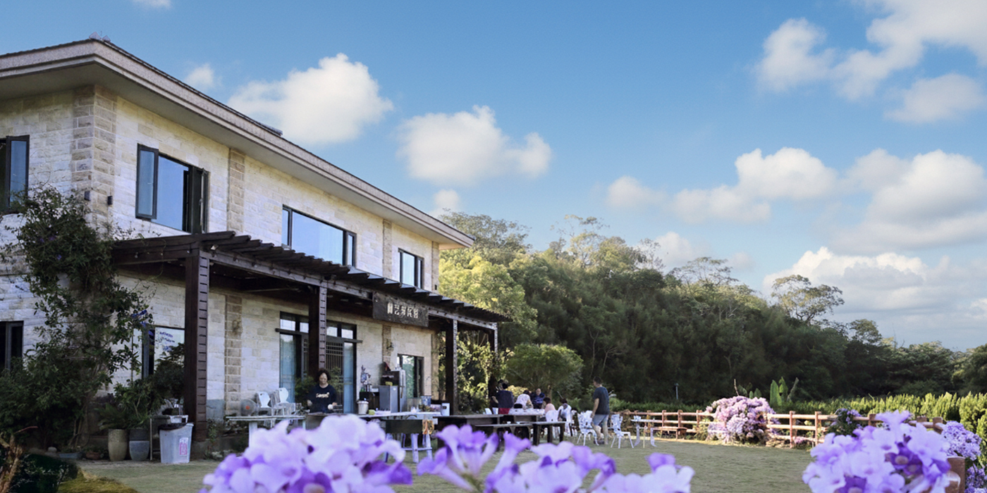 伽芝萊民宿 | 苗栗包棟民宿 圖片
