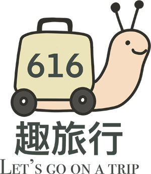 溪頭